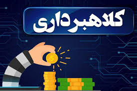 در خرید اینترنتی آیا استفاده از کلید مجازی اجباری است؟